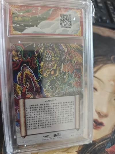 寸草不生 马年拍卖第四期 GOGOGO   不二猿 西游/八仙
画师：不二猿
大鹏金翅雕  折光粗闪