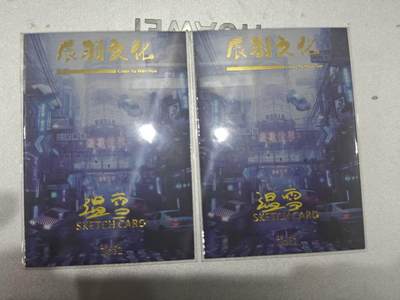 寸草不生 马年拍卖第四期 GOGOGO   【退坑】 蜡笔小新 手绘 2张 有爱