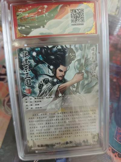 寸草不生 马年拍卖第四期 GOGOGO   武韵红颜（三国演义）
画师：张建东
诸葛亮折光粗闪