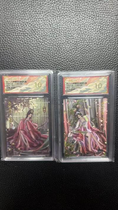 寸草不生 马年拍卖第四期 GOGOGO   武韵红颜（三国礼盒）兰心
姜霞 孔月 爆金 2张