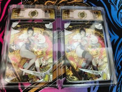 寸草不生 马年拍卖第四期 GOGOGO   炎卡文化 人间传  李瓶儿 折光 一对