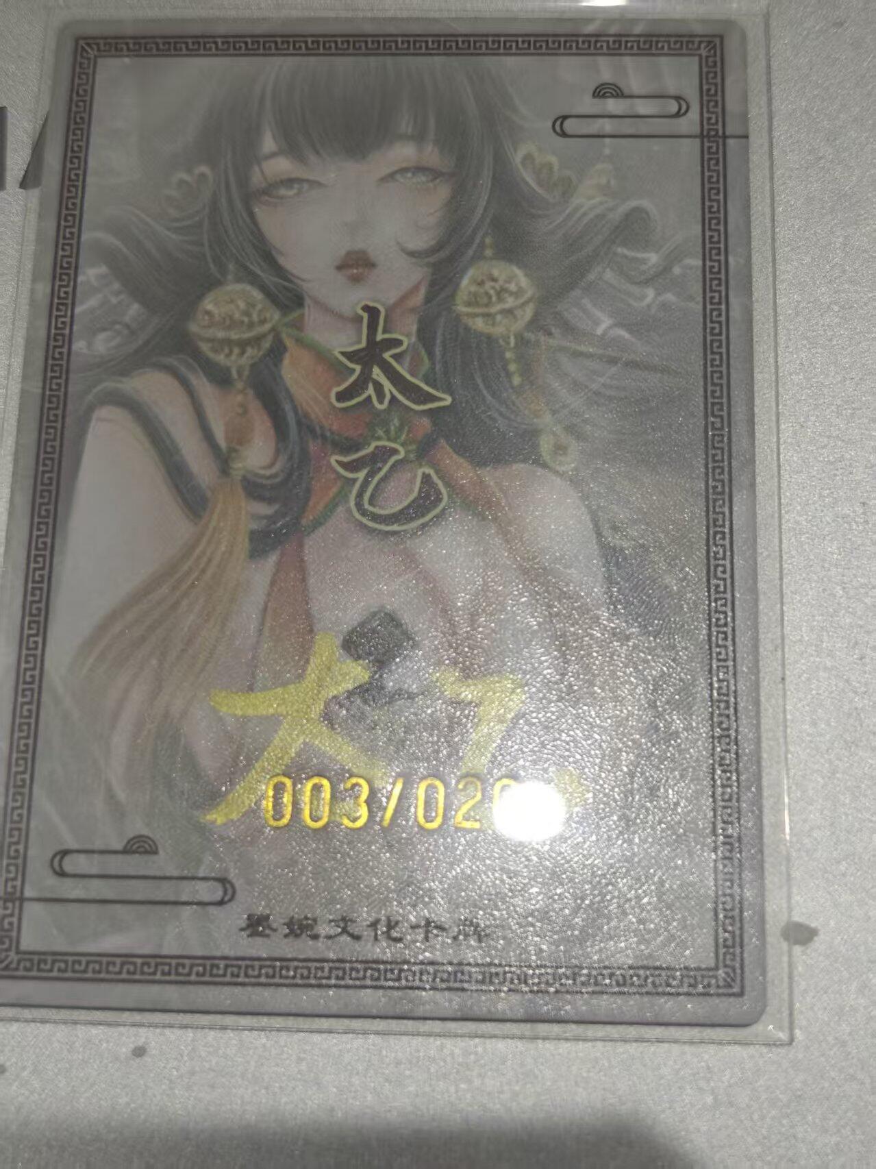 寸草不生 马年拍卖第四期 GOGOGO  