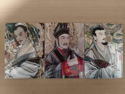 寸草不生 马年拍卖第四期 GOGOGO   李广绘 诸葛亮 刘备 3张