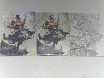 寸草不生 马年拍卖第四期 GOGOGO   卡德曼 张建东水浒 第二弹 病大虫 薛永