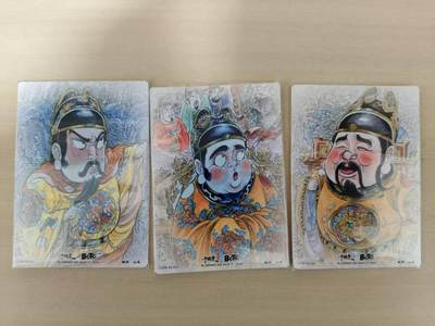 寸草不生 马年拍卖第四期 GOGOGO   卡德曼 山丘绘 背卡 3张