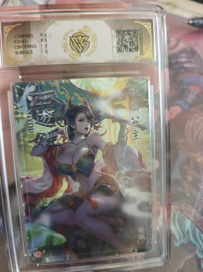 寸草不生 马年拍卖第四期 GOGOGO   焱卡文化西游姬铁扇公主玲
10G
星光