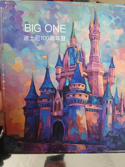 寸草不生 马年拍卖第四期 GOGOGO   迪斯尼100周年 big one 大卡  编号 082