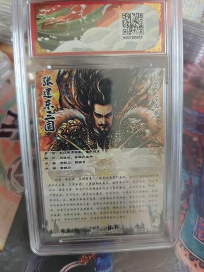 寸草不生 马年拍卖第四期 GOGOGO   武韵红颜（三国演义）
画师：张建东
孙坚折光粗闪