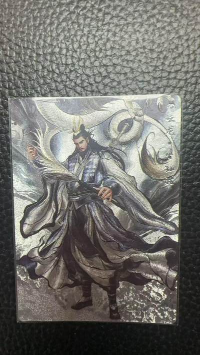 寸草不生 马年拍卖第四期 GOGOGO   卡德曼 张建东水浒  99编 056/099  入云龙  公孙胜