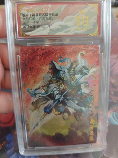 寸草不生 马年拍卖第四期 GOGOGO   武韵红颜（西游礼盒
画师：杆子
黄牙老象折光粗闪
爆金