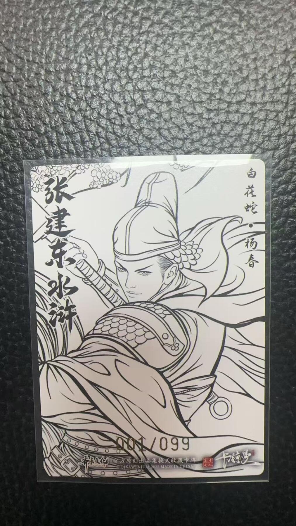 寸草不生 马年拍卖第四期 GOGOGO  