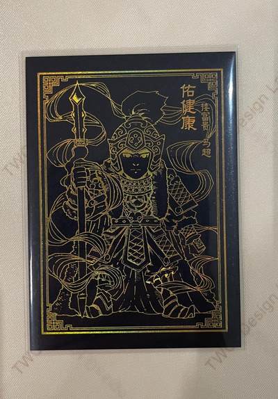 寸草不生 马年拍卖第四期 GOGOGO   小花瓣祖师爷特卡 黑金卡马超