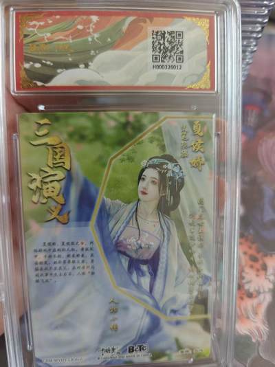 寸草不生 马年拍卖第四期 GOGOGO   武韵红颜（三国演义）
画师：兰心
夏侯娇折光粗闪
爆金