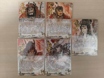 寸草不生 马年拍卖第四期 GOGOGO   卡德曼 不二猿 背卡168编 5张 具体看图