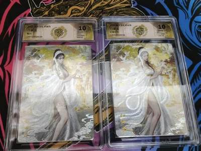 寸草不生 马年拍卖第四期 GOGOGO   炎卡文化 妖姬传 白素贞 粗闪  幻彩折光 一对10分