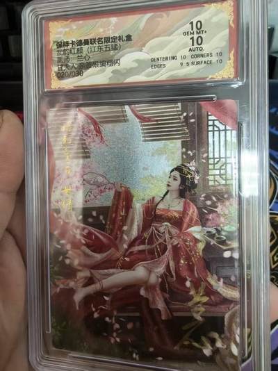 寸草不生 马年拍卖第四期 GOGOGO   【亲签】武韵红颜（江东五猛）
画师：兰心
甘夫人亲签限编粗闪
020/030