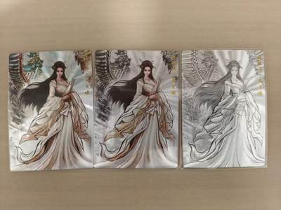 寸草不生 马年拍卖第四期 GOGOGO   卡德曼 张建东 水浒  林娘子 张贞娘 粗闪 3色3张