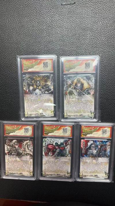 寸草不生 马年拍卖第四期 GOGOGO   卡德曼 张建东 五虎 折光 9.5分套