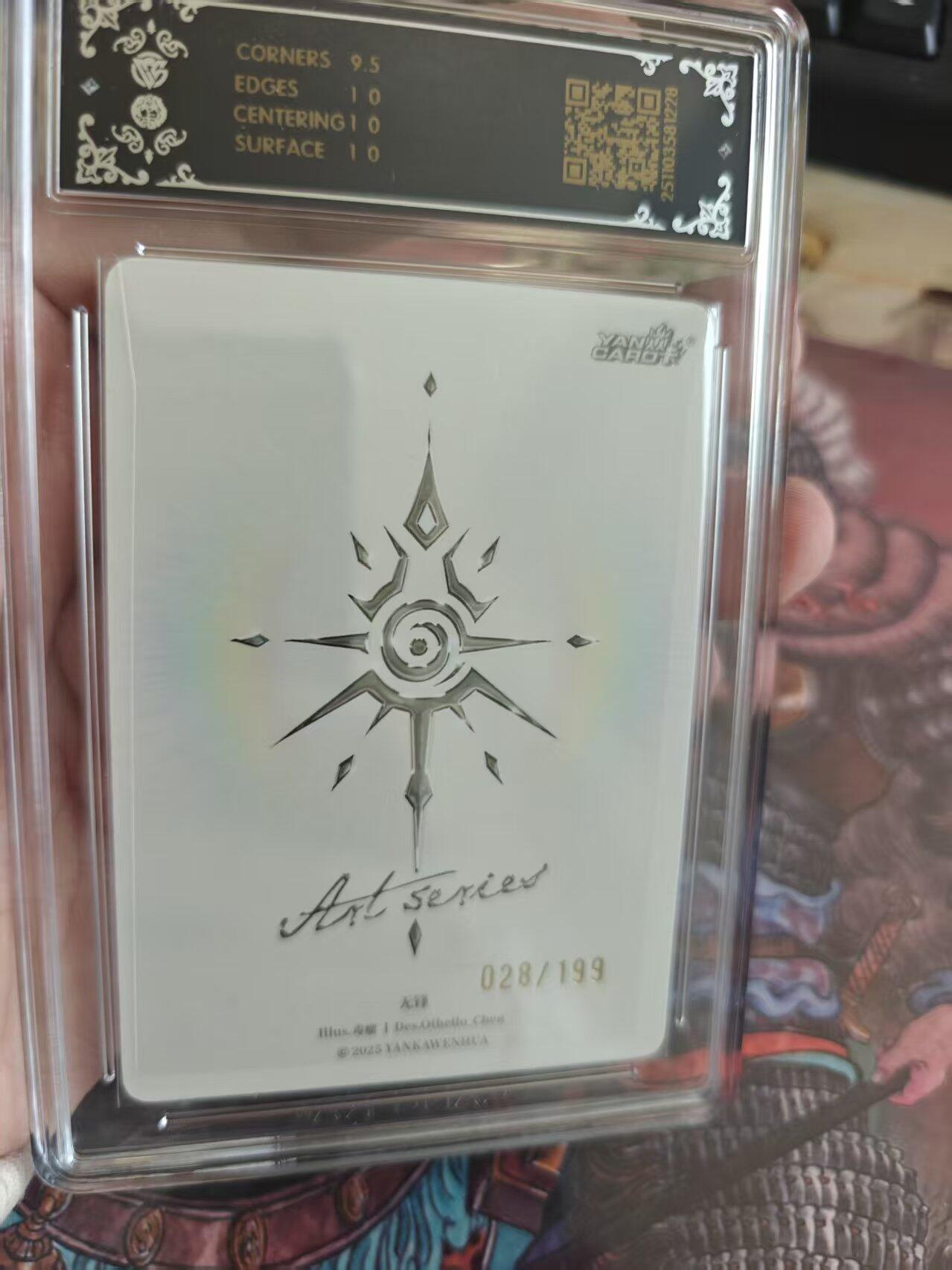 寸草不生 马年拍卖第四期 GOGOGO  