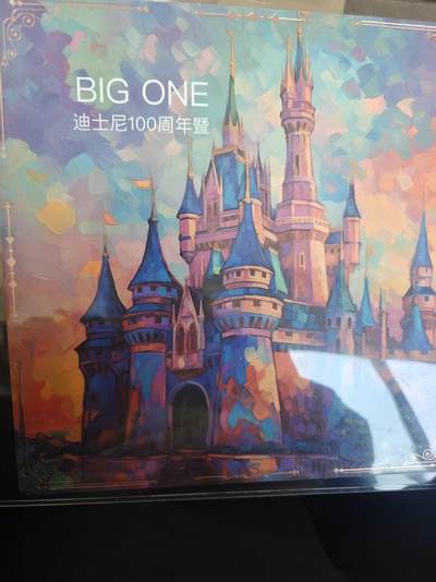 寸草不生 马年拍卖第四期 GOGOGO   迪斯尼100周年 big one 大卡  编号 209