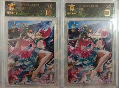 寸草不生 马年拍卖第四期 GOGOGO   炎卡文化 燎原三国  兑换 貂蝉 炫彩和星光 一组10g