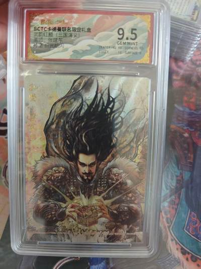 寸草不生 马年拍卖第四期 GOGOGO   武韵红颜（三国演义）
画师：张建东
孙坚折光粗闪