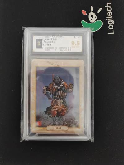 寸草不生 马年拍卖第四期 GOGOGO   XIPS嘉年华
展会联名卡
沙悟净