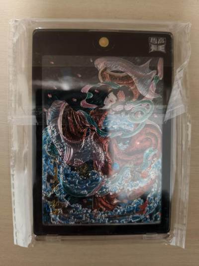 寸草不生 马年拍卖第四期 GOGOGO   齐卡文化 心染画中仙 光刻 限编 107/300