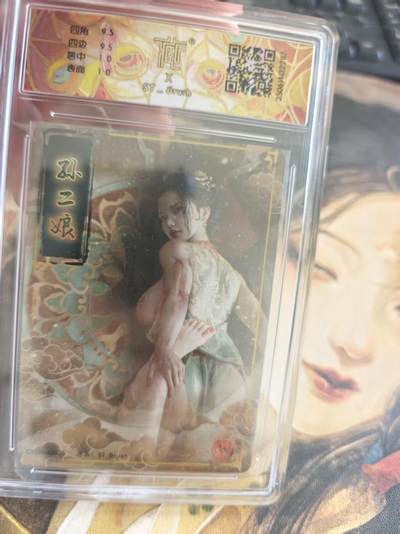 寸草不生 马年拍卖第四期 GOGOGO   焱卡文化 水浒群芳传  孙二娘
折光
10G