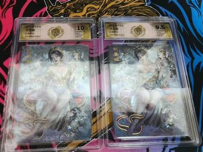 寸草不生 马年拍卖第四期 GOGOGO   炎卡文化 妖姬传 胡喜媚 幻彩 折光 一对