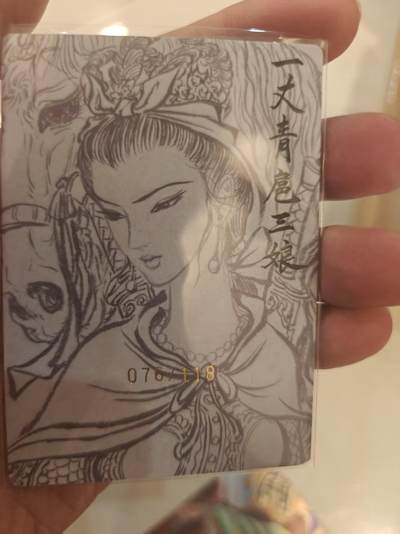 寸草不生 马年拍卖第四期 GOGOGO   权迎东 水浒 特卡 漫画扈三娘 亲签 076/118