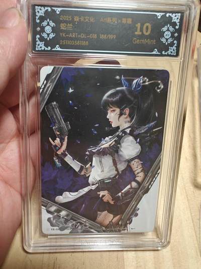 寸草不生 马年拍卖第四期 GOGOGO   焱卡文化Art系列×毒瘤   10G  蛇兰
YK-ART-DL-018 188/199