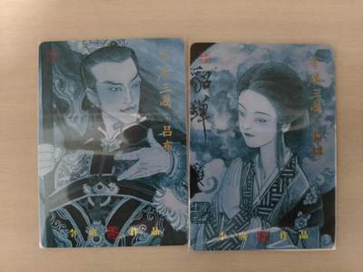 寸草不生 马年拍卖第四期 GOGOGO   李广绘 吕布 貂蝉