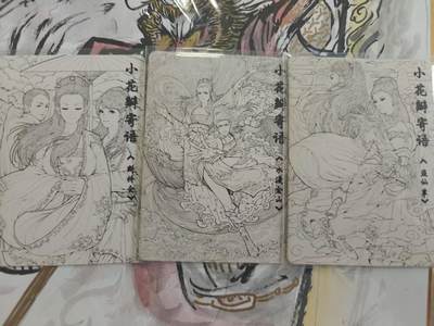 寸草不生 马年拍卖第四期 GOGOGO   - 小花瓣 寄语卡  3张 不同人物