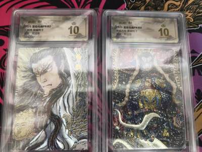 寸草不生 马年拍卖第四期 GOGOGO   昆仑万象活动兑换PR卡 二郎神 吕布 爆金2张