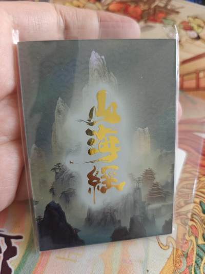 寸草不生 马年拍卖第四期 GOGOGO   元战纪 山海经SPR 开窗卡 凤凰