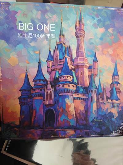 寸草不生 马年拍卖第四期 GOGOGO   迪斯尼100周年 big one 大卡  编号 245
