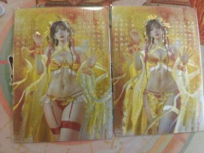 寸草不生 马年拍卖第四期 GOGOGO   刷子人间传冯小怜幻彩折光双服饰一对；