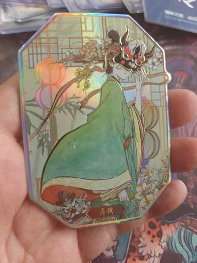 寸草不生 马年拍卖第四期 GOGOGO   卡盟文创 罗刹海市 040/333