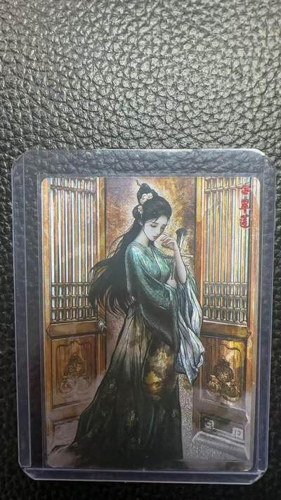 寸草不生 马年拍卖第四期 GOGOGO   卡德曼 张建东水浒  9编 002/009   金翠莲