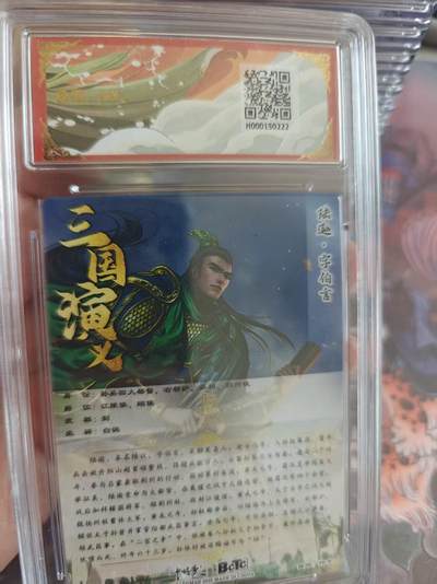 寸草不生 马年拍卖第四期 GOGOGO   武韵红颜（四大都督）
画师：杆子
爆金
陆逊折光粗闪