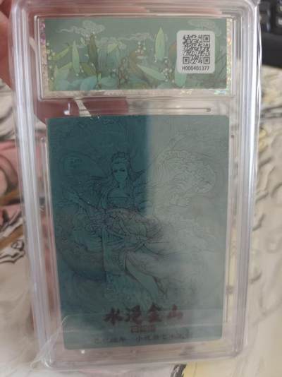 寸草不生 马年拍卖第四期 GOGOGO   小花瓣艺术文创一白蛇传
水漫金山