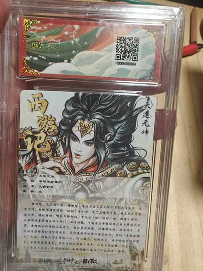 寸草不生 马年拍卖第四期 GOGOGO   武韵红颜（西游礼盒） 画师：张建东
天篷元帅折光相内
爆金