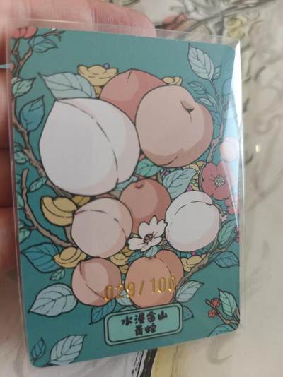 寸草不生 马年拍卖第四期 GOGOGO   小花瓣 手绘复刻水漫金山 青蛇   029/100