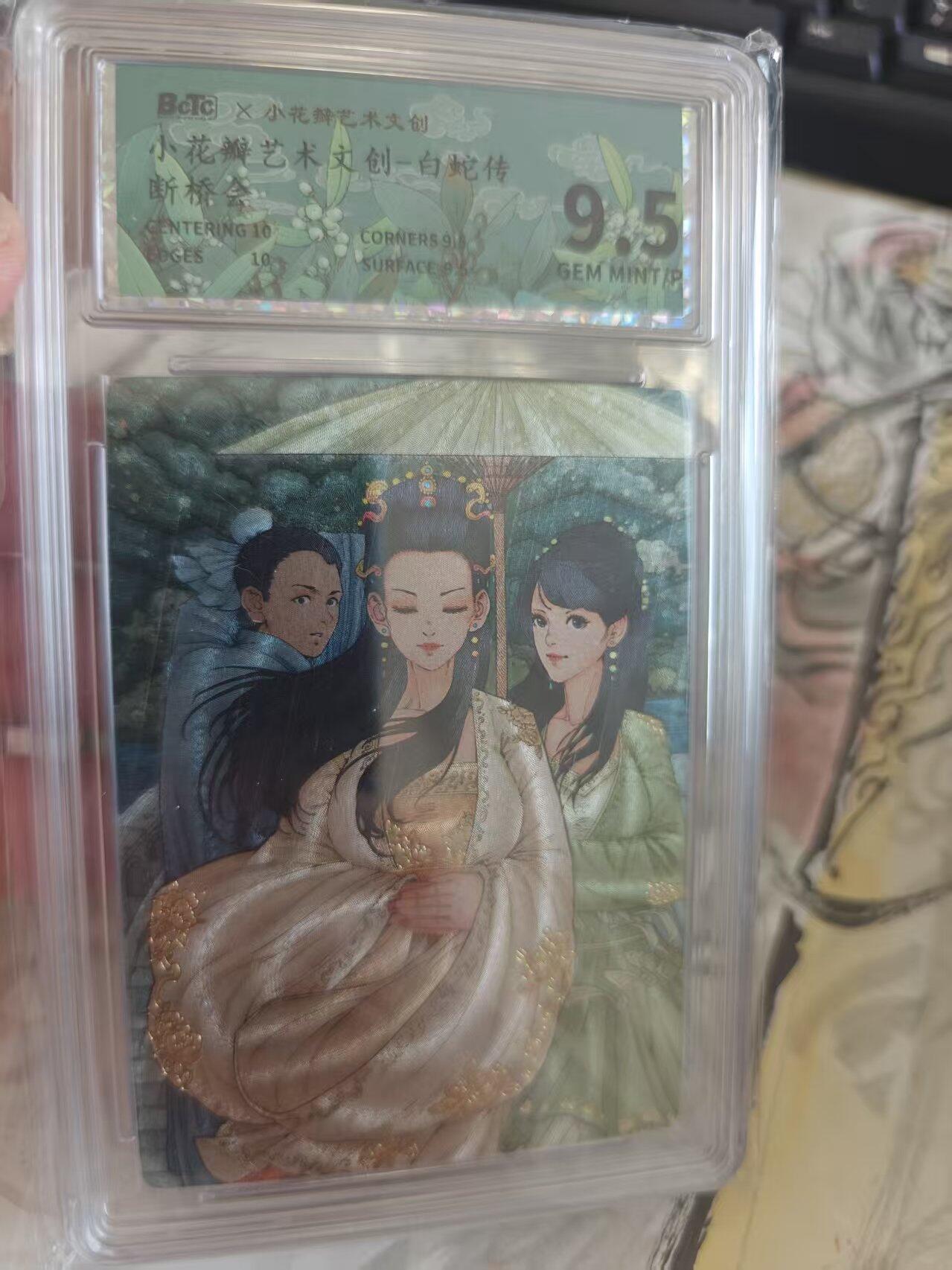 寸草不生 马年拍卖第四期 GOGOGO  