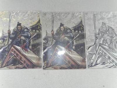 寸草不生 马年拍卖第四期 GOGOGO   卡德曼 张建东水浒 第二弹 小遮拦 穆春