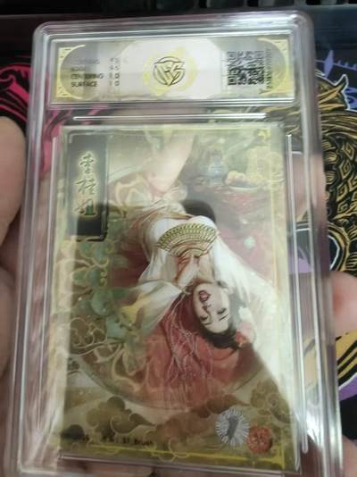 寸草不生 马年拍卖第四期 GOGOGO   【亲签】焱卡文化 李桂姐 折光