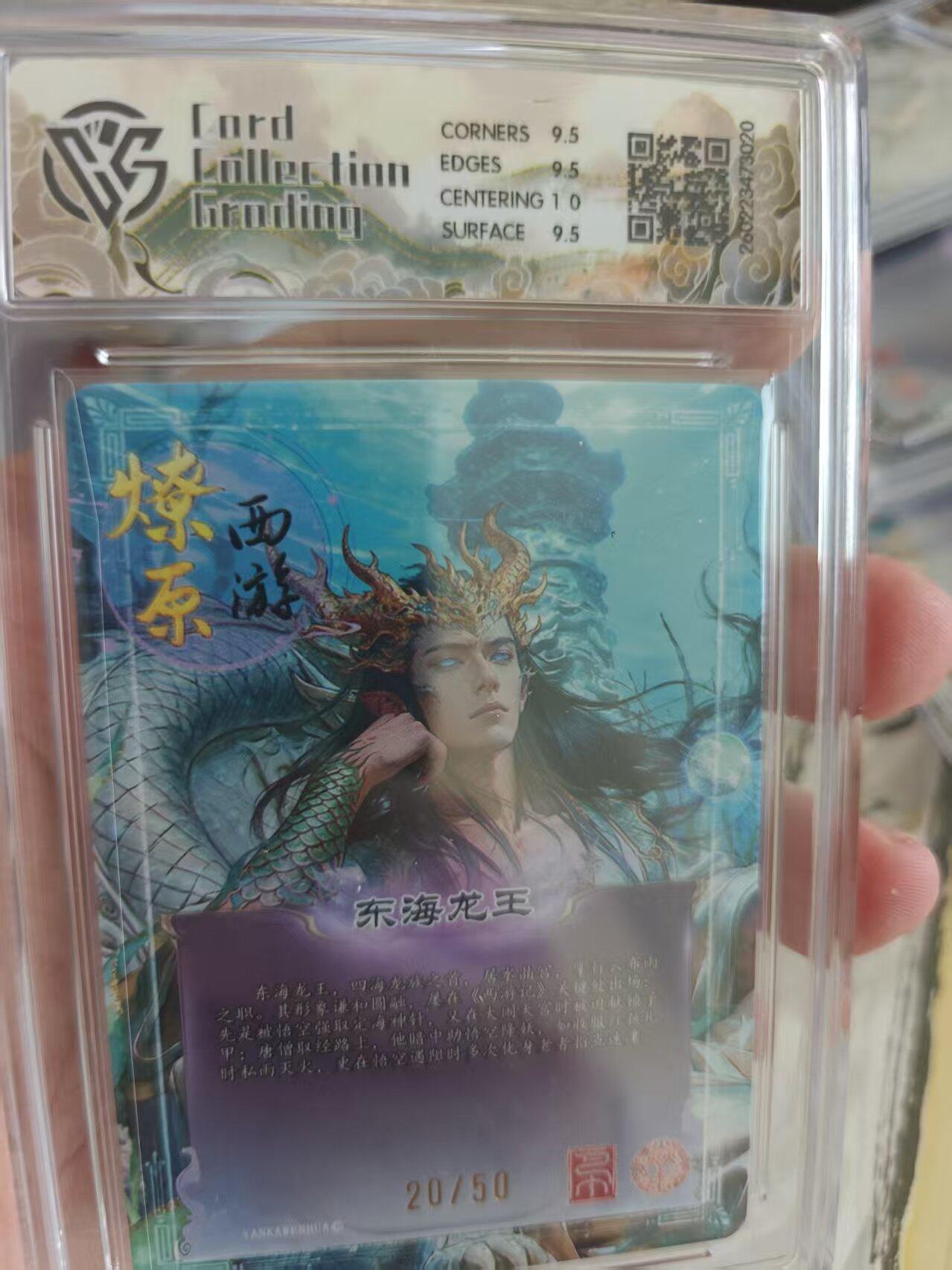 寸草不生 马年拍卖第四期 GOGOGO  