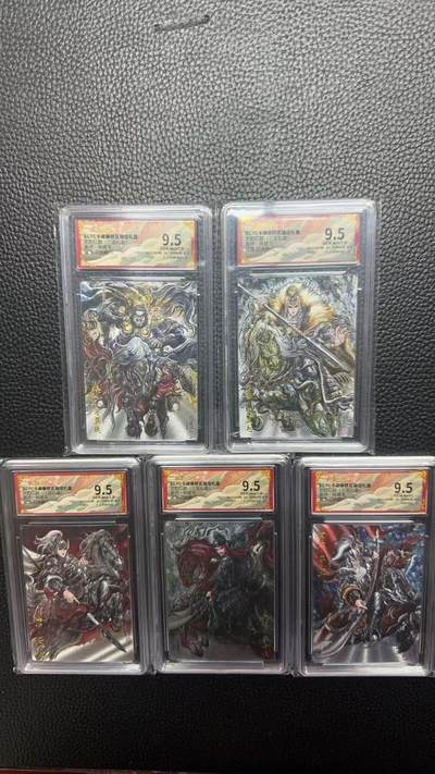 寸草不生 马年拍卖第四期 GOGOGO   卡德曼 张建东 五虎 折光 9.5分套