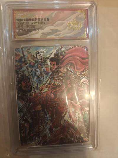 寸草不生 马年拍卖第四期 GOGOGO   武韵红颜（四大都督）
画师：不二猿
虎牢关折光粗闪
皇冠